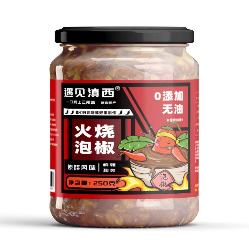 遇见滇西250g火烧泡椒蒜香云南德宏特产腌制蔬菜泡菜蒜香火烧泡辣