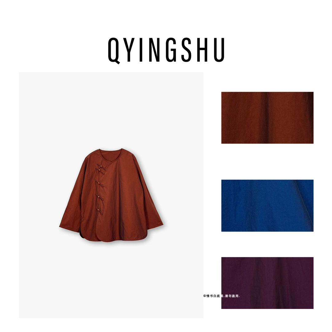 情书Qyingshu / 经典百搭纯色圆领四季通用长袖复古上衣 Z927