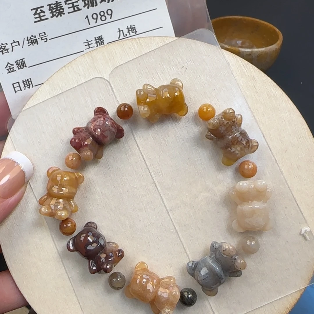 幸***️硅化珊瑚（珊瑚玉）未镶嵌手镯