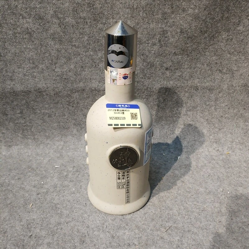 2012年茅台神州500ml53度-M25I8002339-02