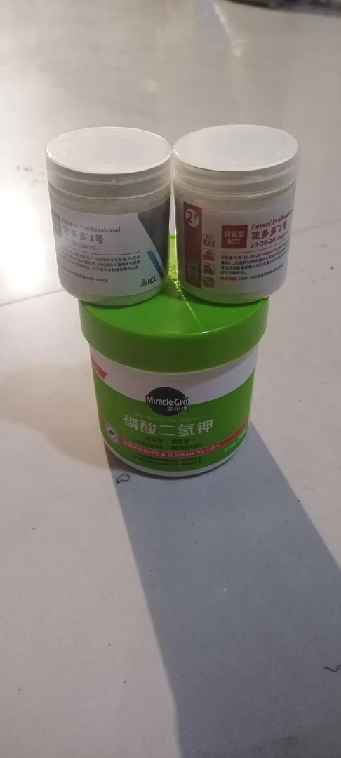 磷酸二氢钾➕花多多一号➕二号