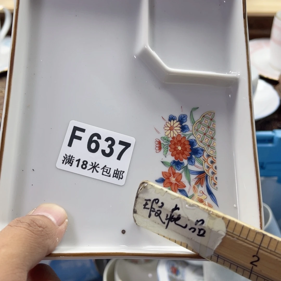 用***5瓷片aaaaaaaaaa637