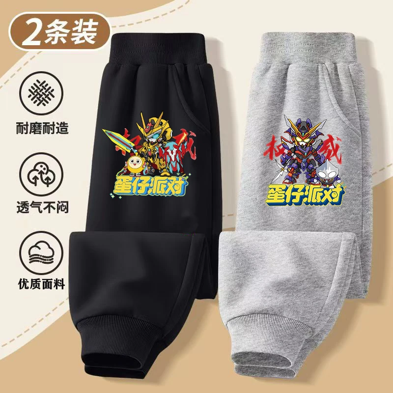 韩版男童春秋款裤子薄款休闲裤新款蛋仔派对儿童长裤秋季运动裤潮
