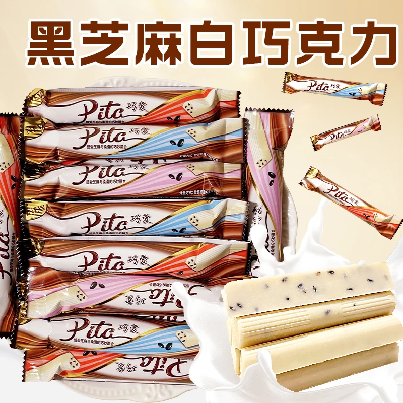 巧爱黑芝麻白巧克力代可可脂黑巧结婚喜糖解馋糖果休闲年货小零食