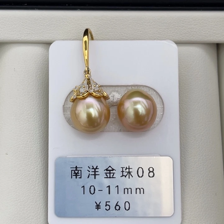 未镶嵌裸珠定制海水珍珠镜面光金粉对珠10-11mm
