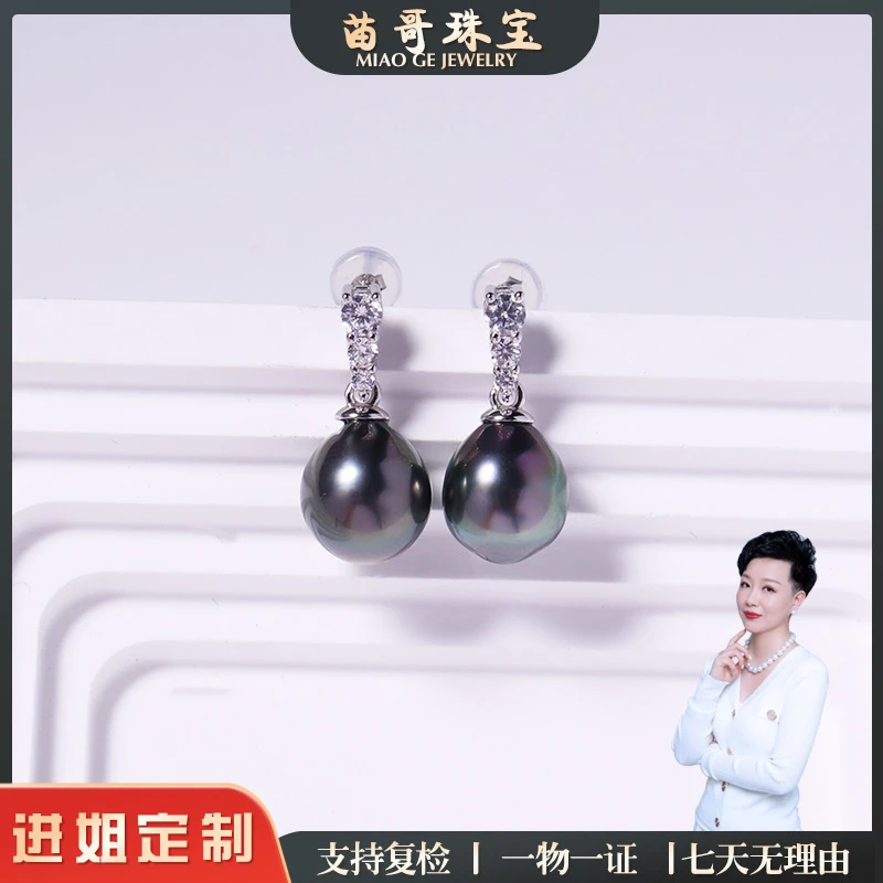 “一心一意”海水珍珠大溪地立体满锆灵动款耳饰9-10mm s925银