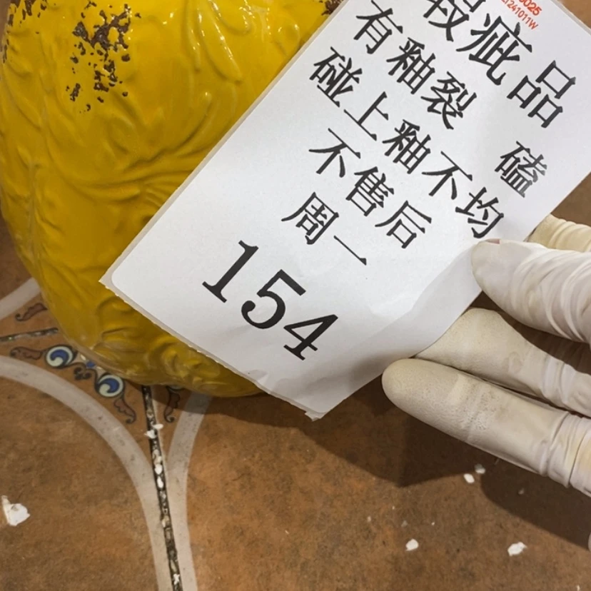 【闪购商品】摆件鱼**园陶瓷摆件瑕疵特卖