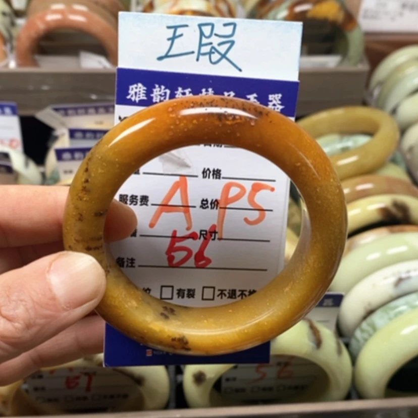 【闪购商品】蛇纹石玉手镯未镶嵌菲*