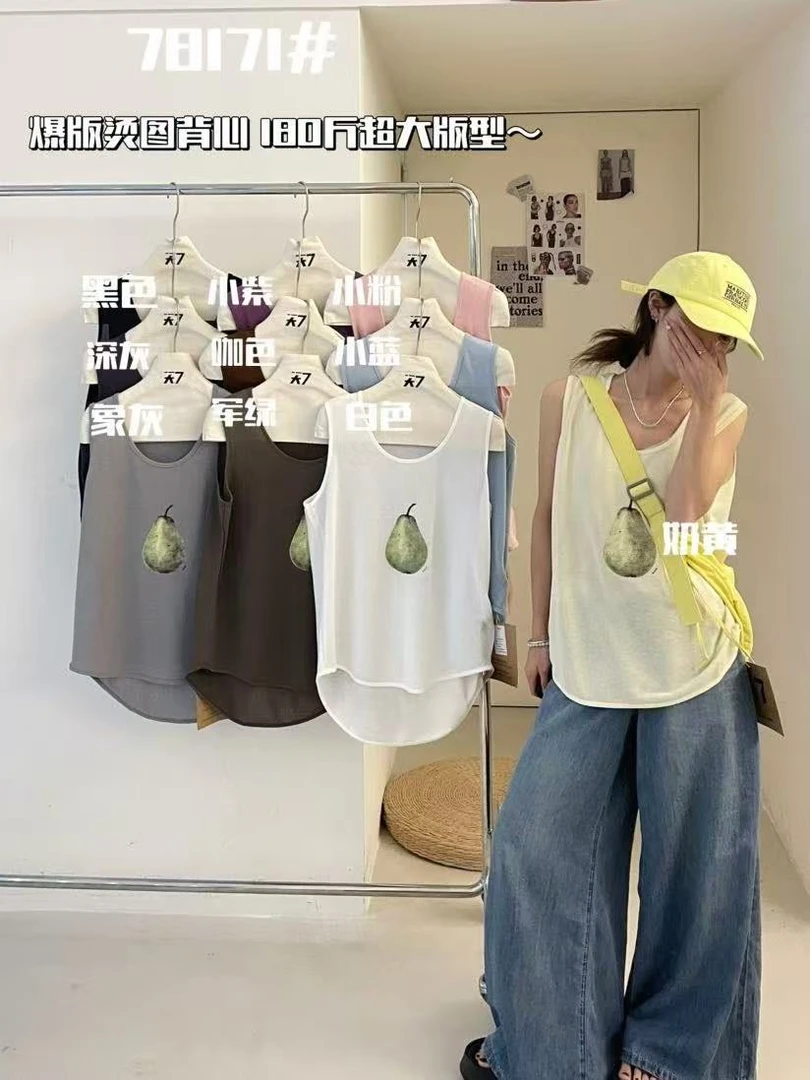 叨叨推荐款 D7#78171#背心上衣  FL