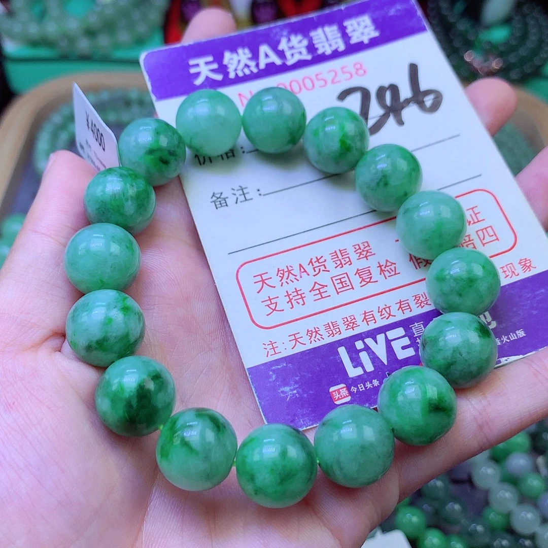 毛衣链未镶嵌翡翠13.3