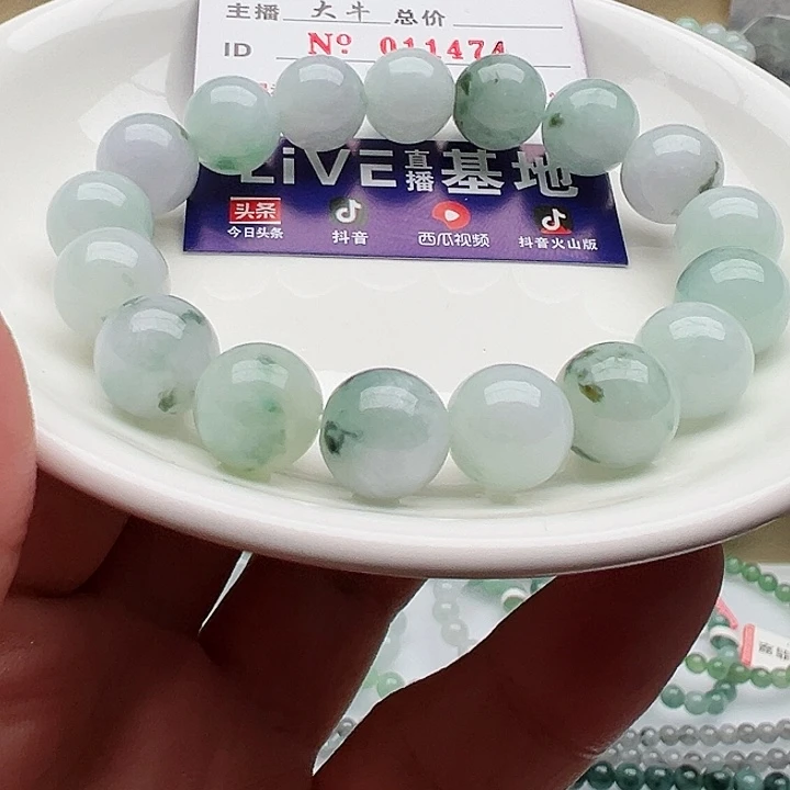 未镶嵌手链翡翠天然翡翠