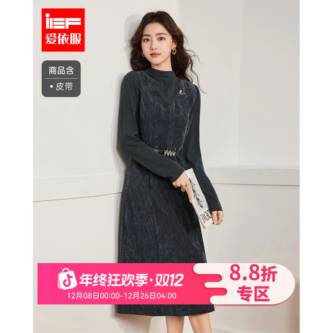 IEF/爱依服2025秋季新款法式优雅大方得体通勤气质天鹅绒连衣长裙