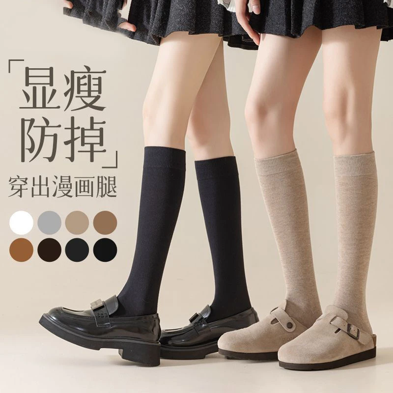 女士小腿袜秋冬季纯色黑色长筒袜jk过膝袜压力袜女百搭棉袜学院风