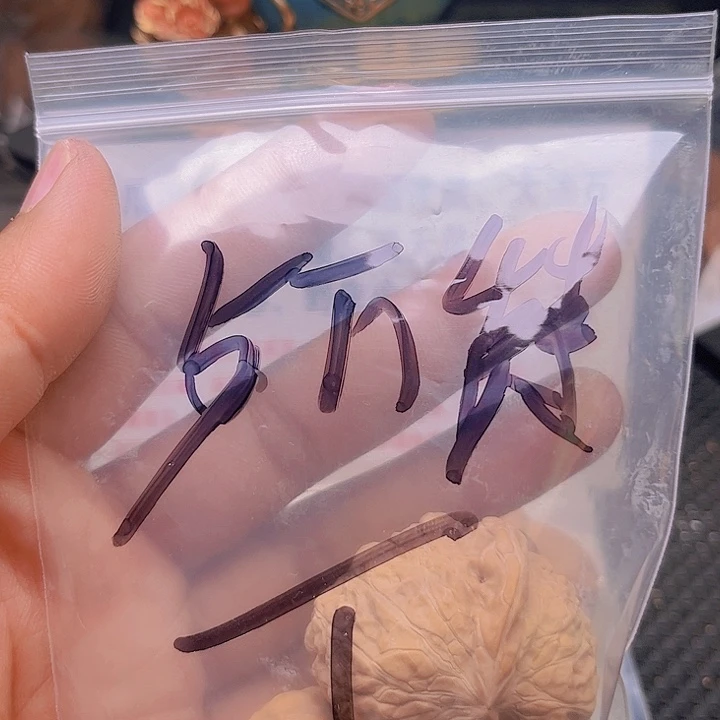 文玩核桃把件E****?南瓜墩