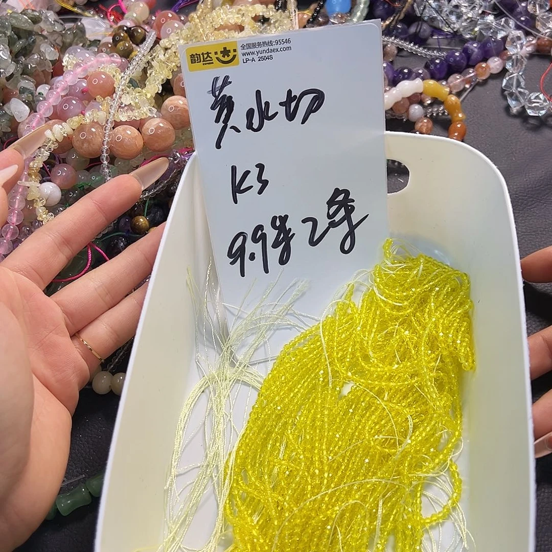 玛瑙/玉髓合金珠宝半成品
