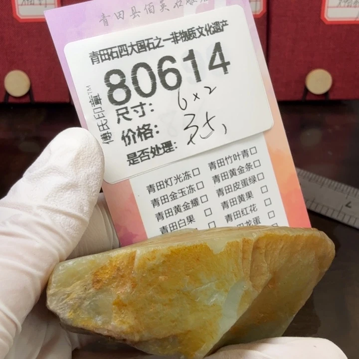青田石12.29青田石雕厂家直销