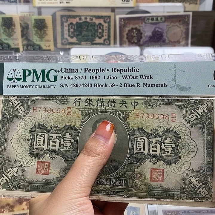 指定冠号798698一张。