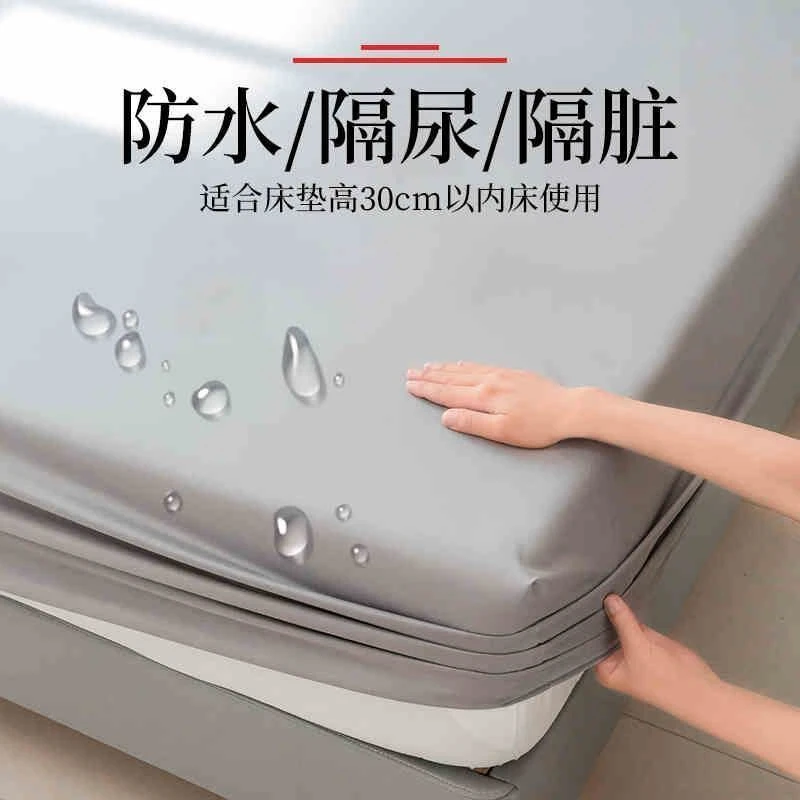 纳米三防透气床笠  锦棉超柔