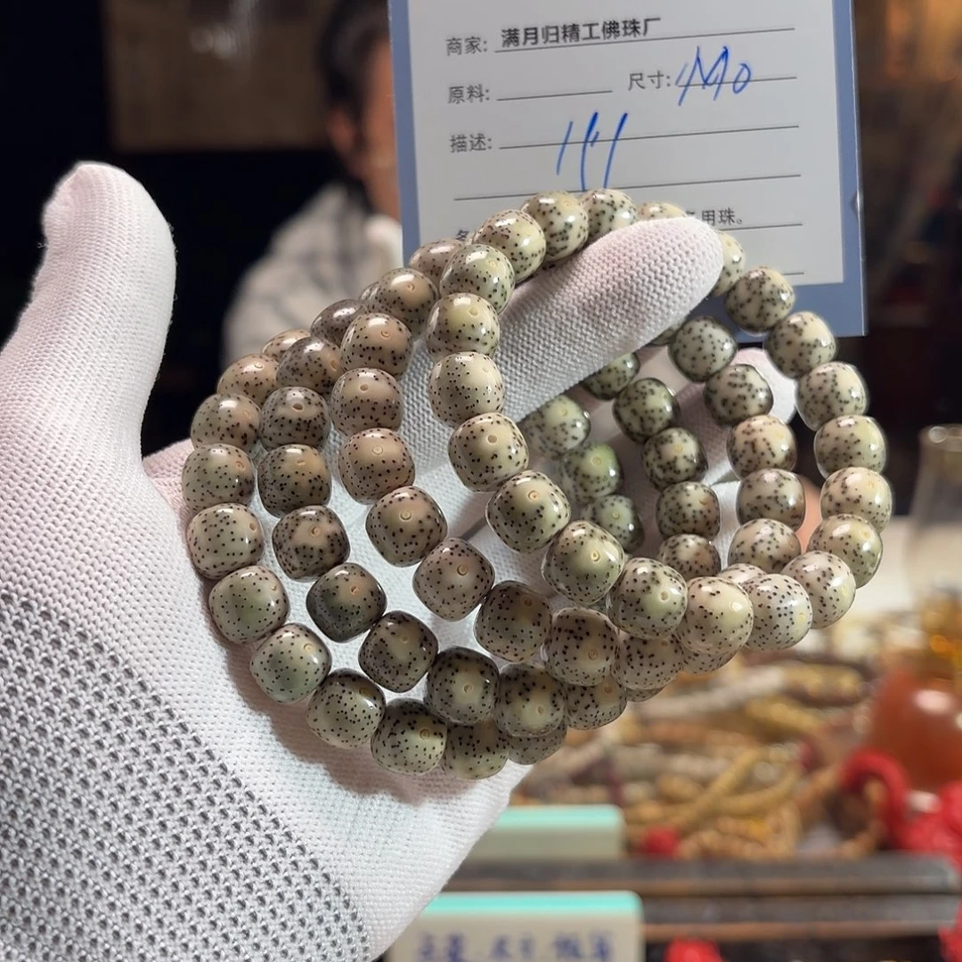 星月菩提手串源头工厂