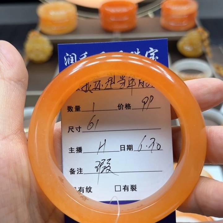 石英质玉（黄龙玉）未镶嵌手镯