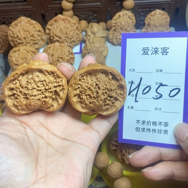 把件桃核48全品蛇王……50.2克