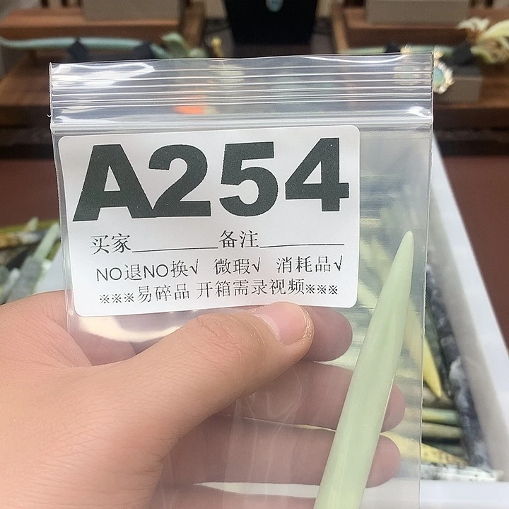 蛇纹石玉合金发饰嫦*