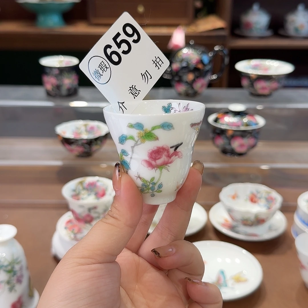 珐琅彩主人杯茶具套装