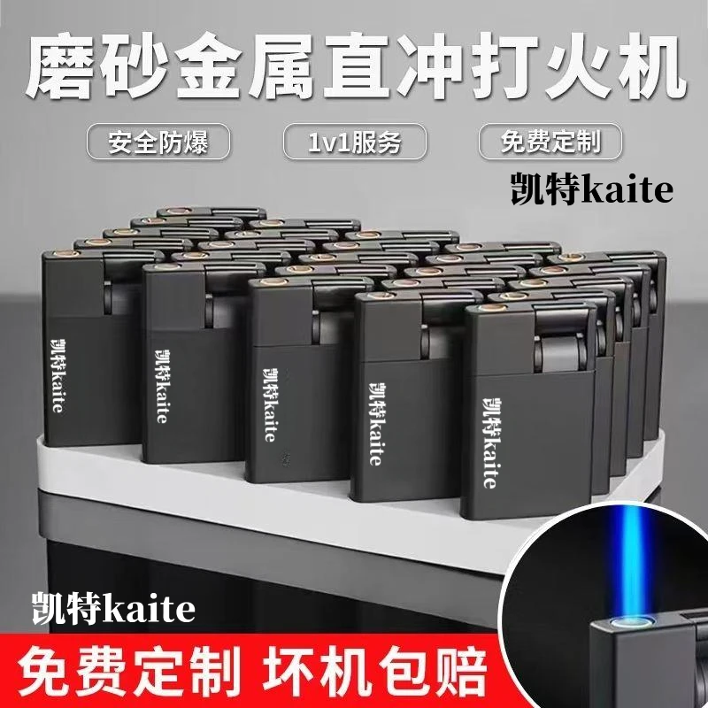 定制50支新品耐用金属防风打火机新款创意充气定制订做印字批发