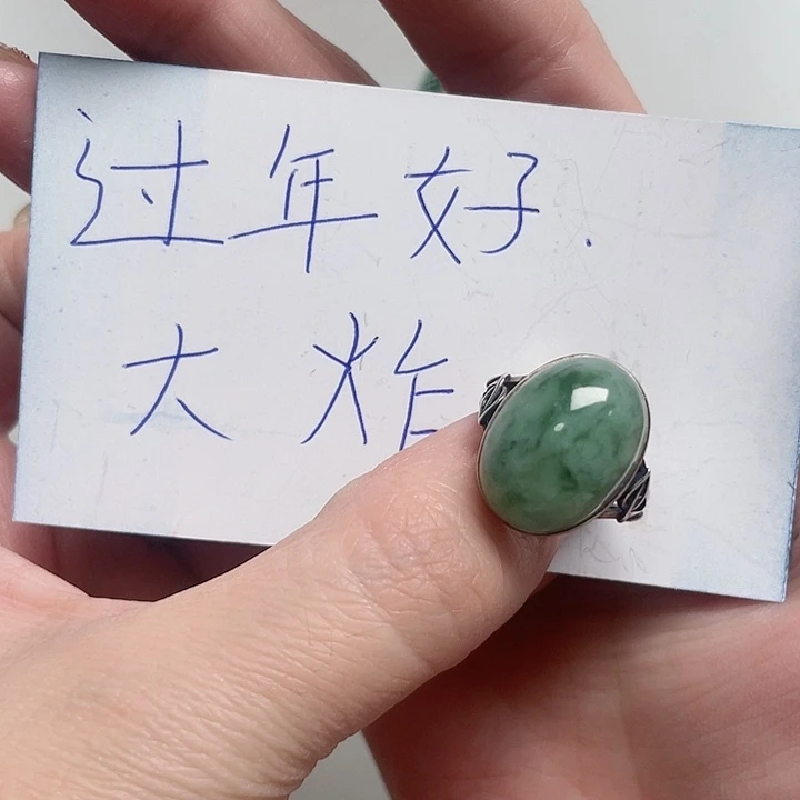 透闪石-蛇纹石玉戒指银S925镶嵌媛