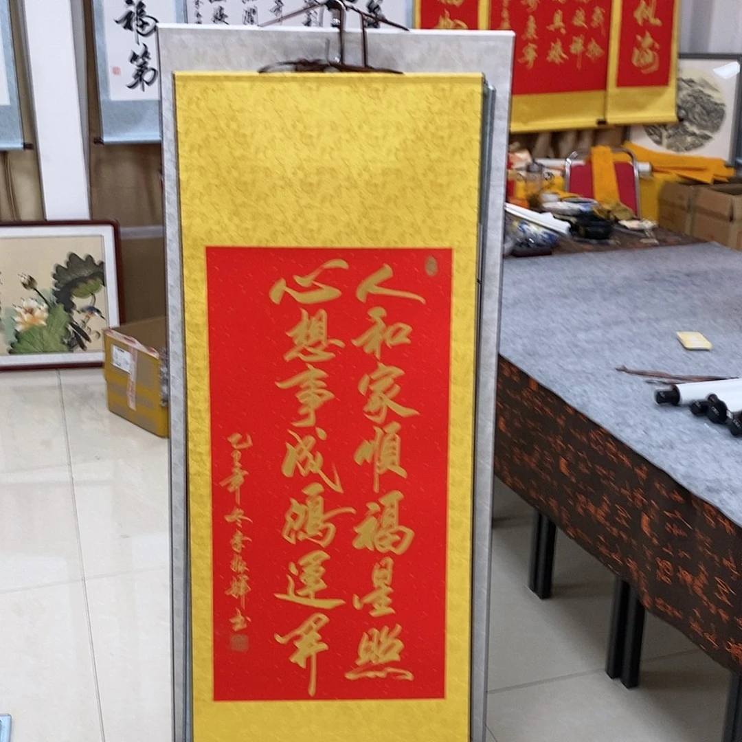 书法书法作品参加