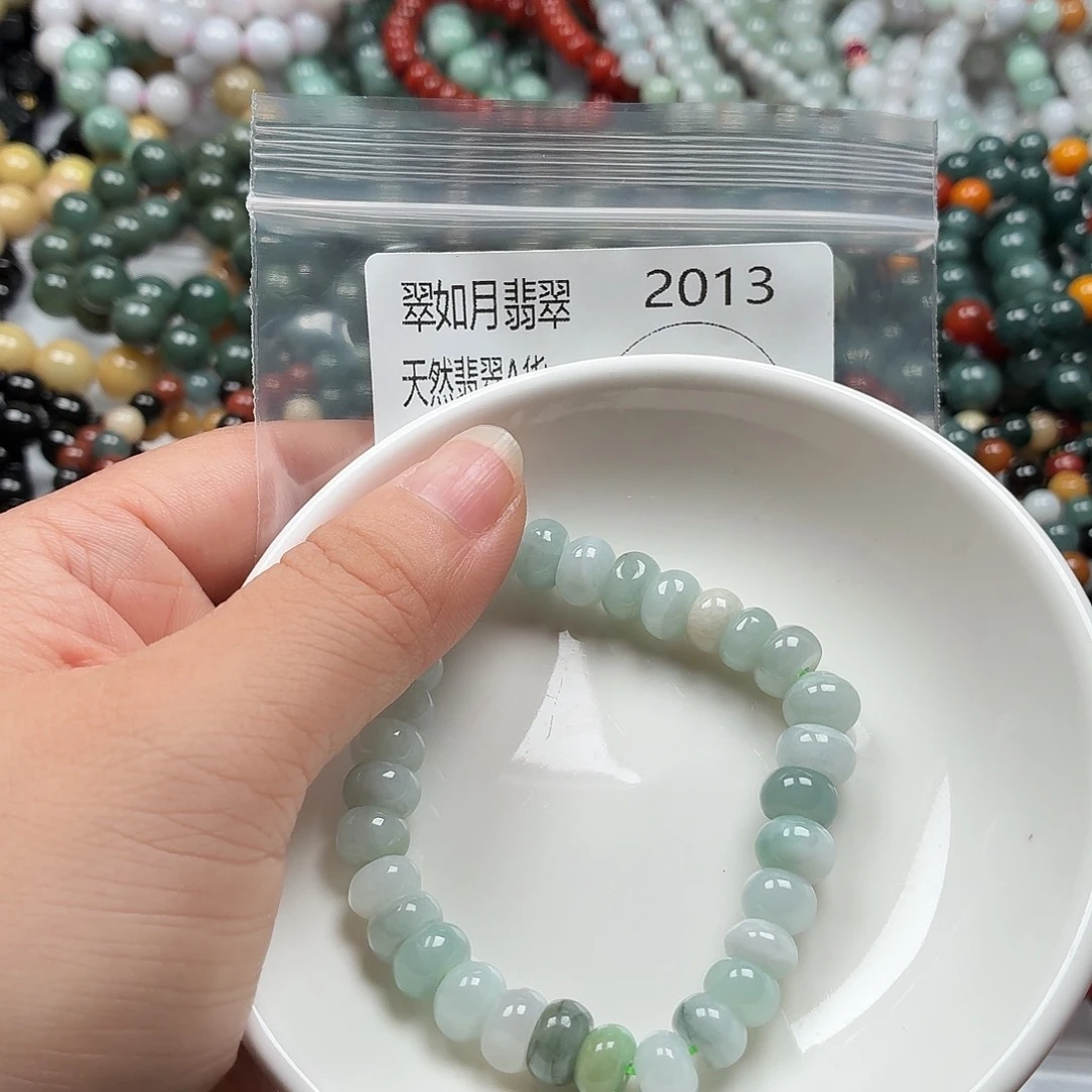 未镶嵌手链翡翠翡翠