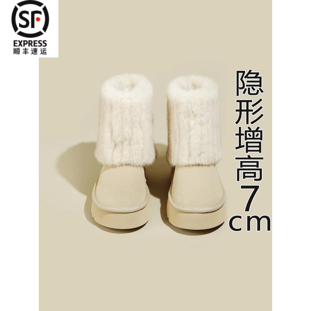 真皮版！白色雪地靴女款冬季厚底内增高短靴加绒加厚保暖毛毛棉靴