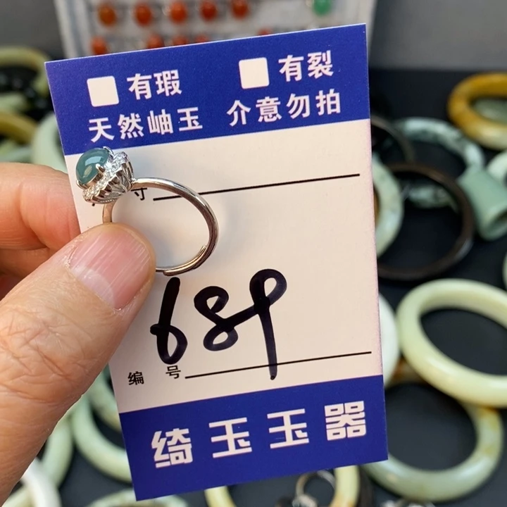 蛇纹石玉手镯未镶嵌厌*