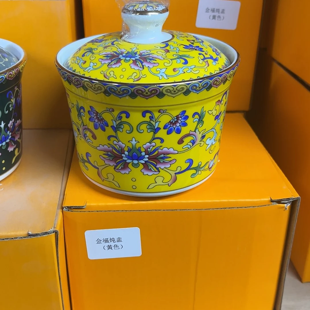 珐琅1个……………………