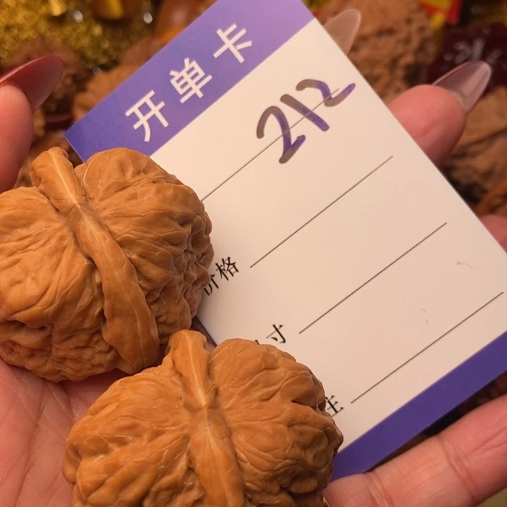 核桃把件$**陈蛤蟆42加212号