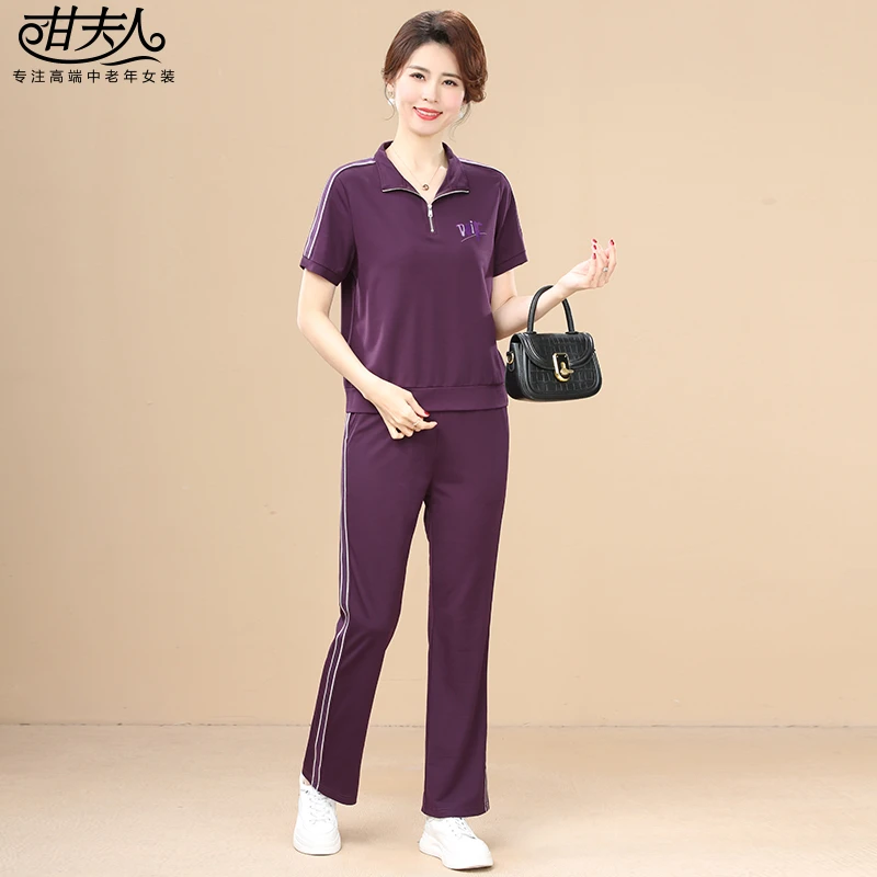 甘夫人2025春夏新款时尚妈妈装休闲两件套洋气中老年女士运动套装