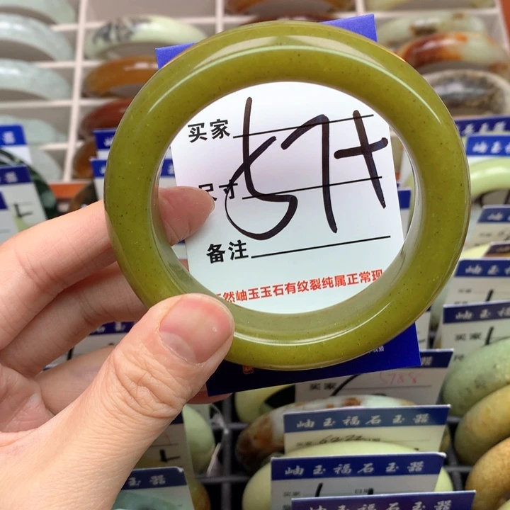 蛇纹石玉手镯未镶嵌