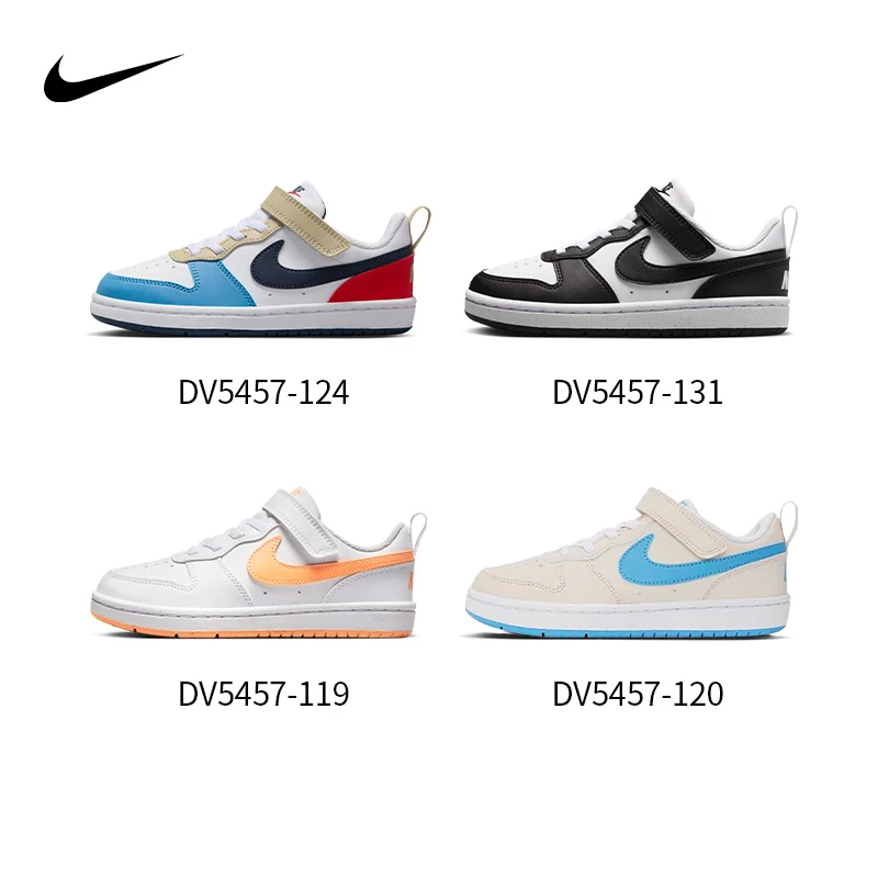 NIKE耐克儿童COURT BOROUGH LOW复刻鞋DV5457-DV5458