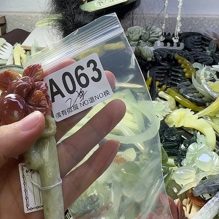 墨***舞合金蛇纹石玉发饰