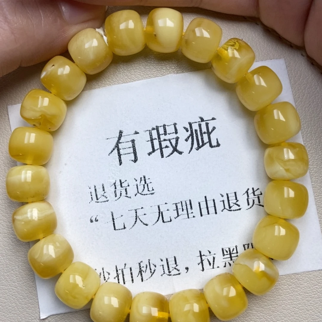 琥珀未镶嵌珠宝奇石202