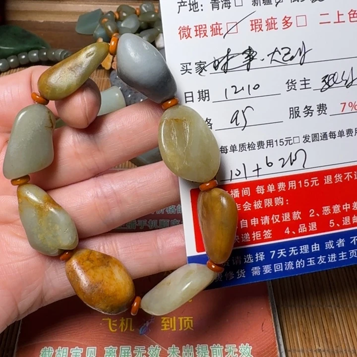 炬***鸣和田玉未镶嵌挂件