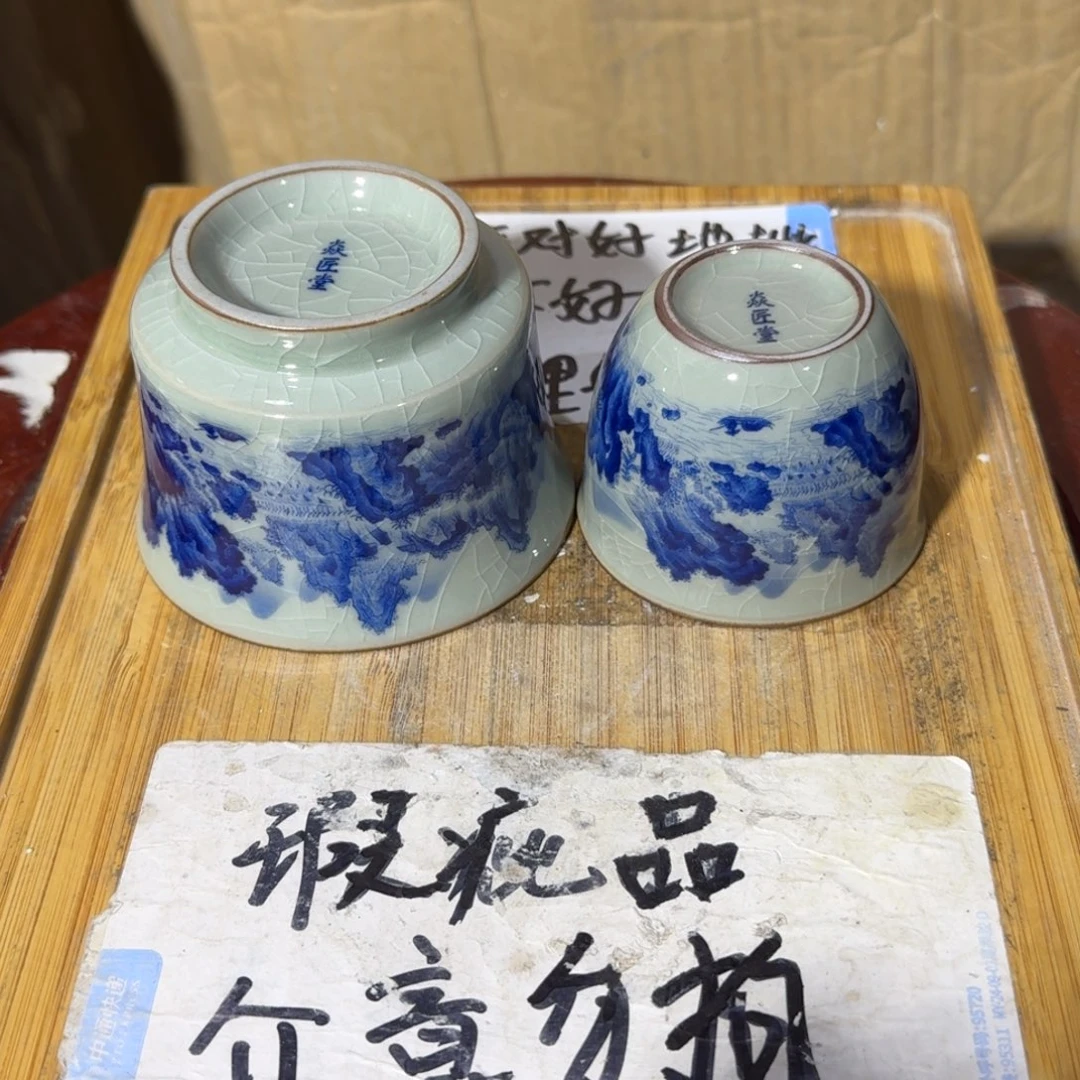 瑕疵品介意勿拍陶瓷器皿A433揽胜主人杯加客杯