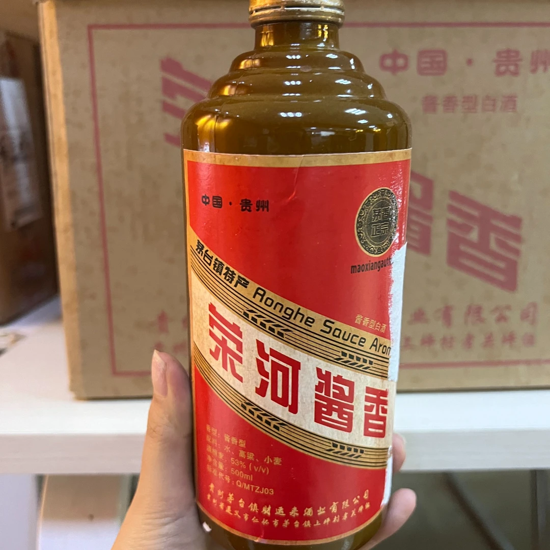包府荣河酱香白酒 酱香型53度 500ml*653%Vol500