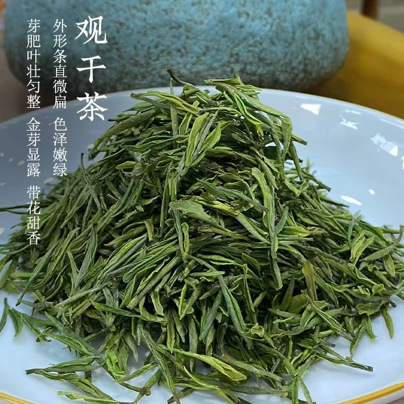 【明前优选白茶】2025高山白茶 鲜爽清甜 馥郁兰花香