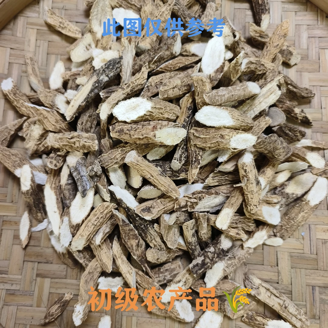 牛大力干货组合泡料《带5斤瓶发》25种   家用自泡