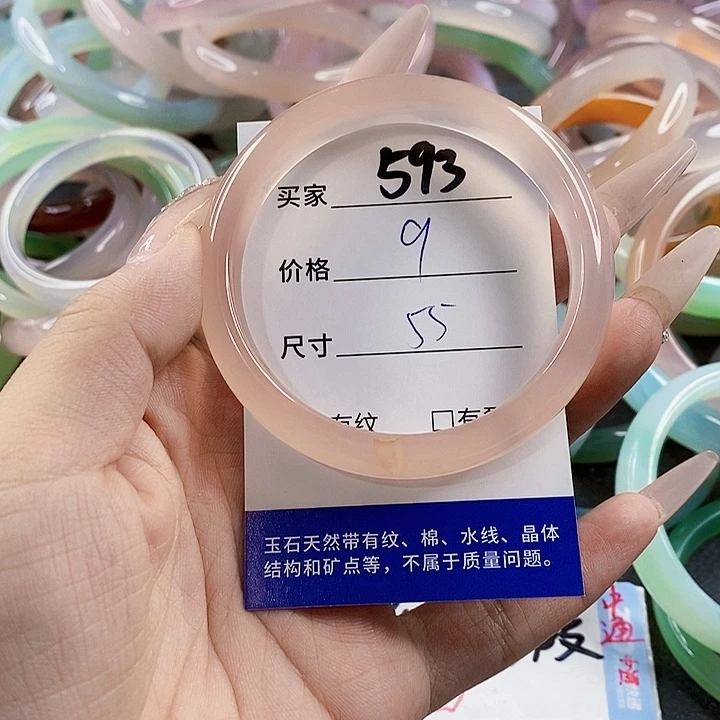 玛瑙/玉髓未镶嵌手镯593