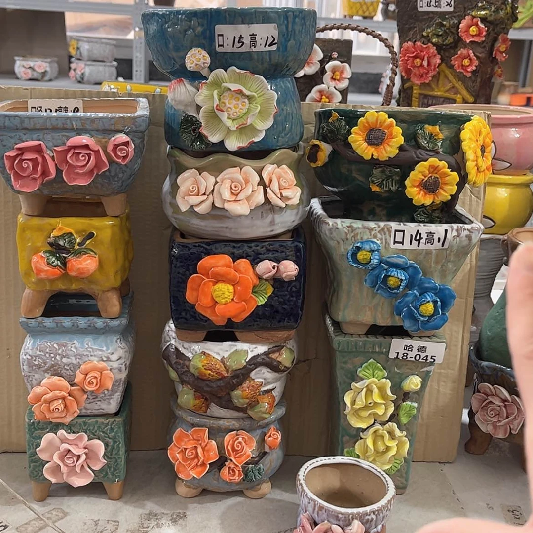 【闪购商品】红陶1845