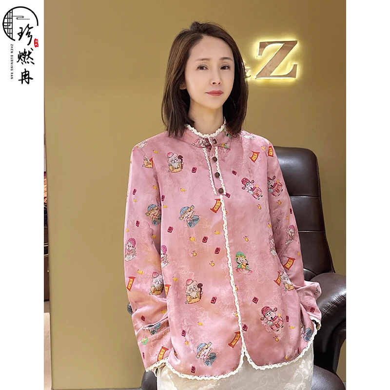 【珍珍新中式】【福禄来】新中式国风新春拜年减龄提肤色上衣S-11034