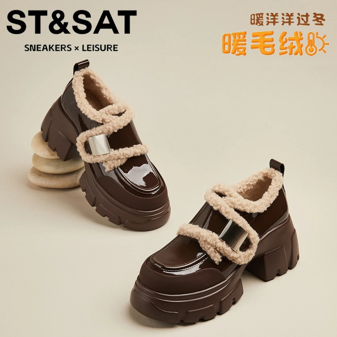 星期六真皮时尚休闲女鞋加绒保暖乐福棉鞋粗跟防滑增高松糕小皮鞋