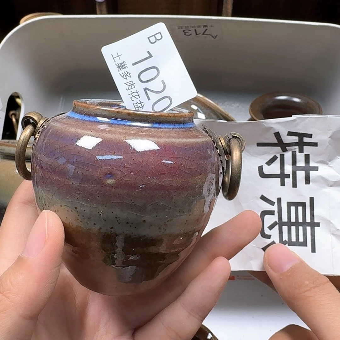 罐陶瓷工艺与艺术